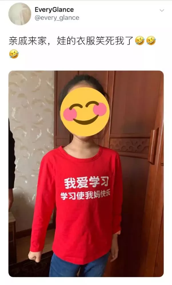 "学习使我妈快乐,孩子的真话让爸爸情何以堪