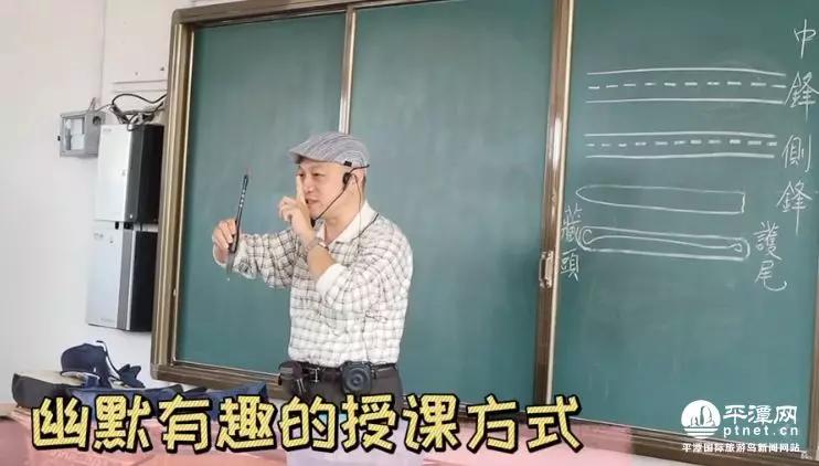 魏瑞宗老师幽默的授课方式让学生快速了解书法