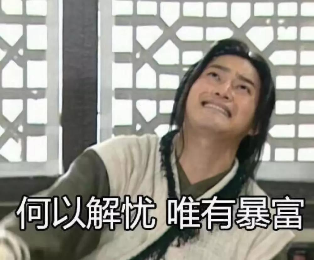 据说当代单身青年都有一个共同的