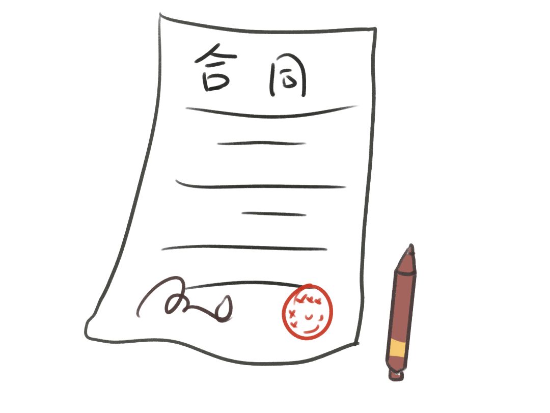 哪种期限合同更适合你?
