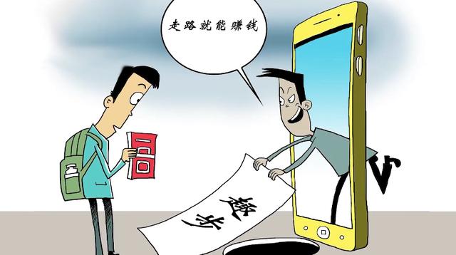 走步赚钱软件排行榜_赚钱软件排行榜前十名,十大排行优惠券app(2)