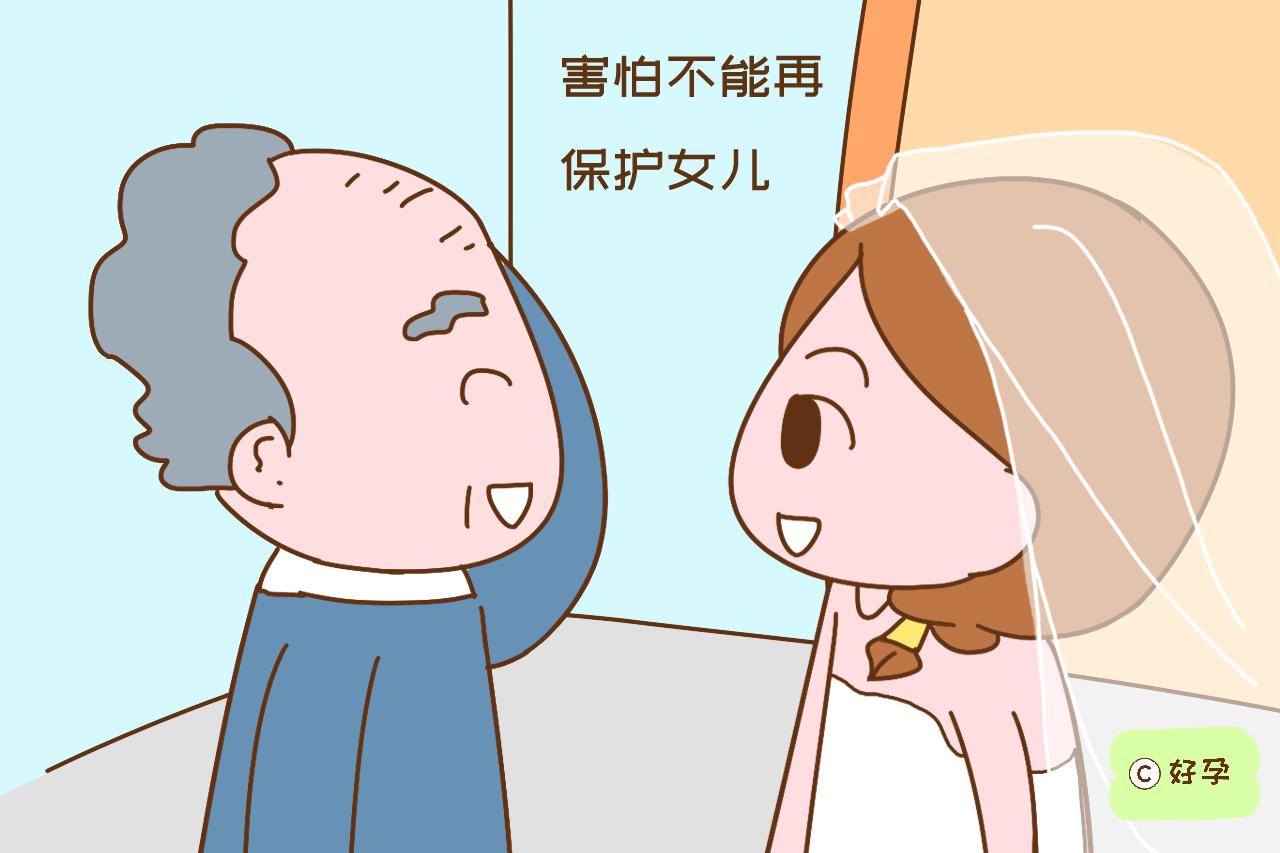 原创女儿出嫁老爸忍不住哭成泪人网友评论这种心情爸爸都懂