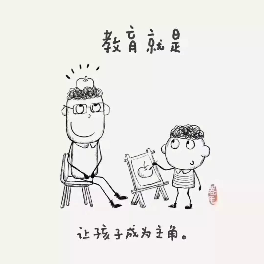 教育是什么这9幅漫画说得清清楚楚围观