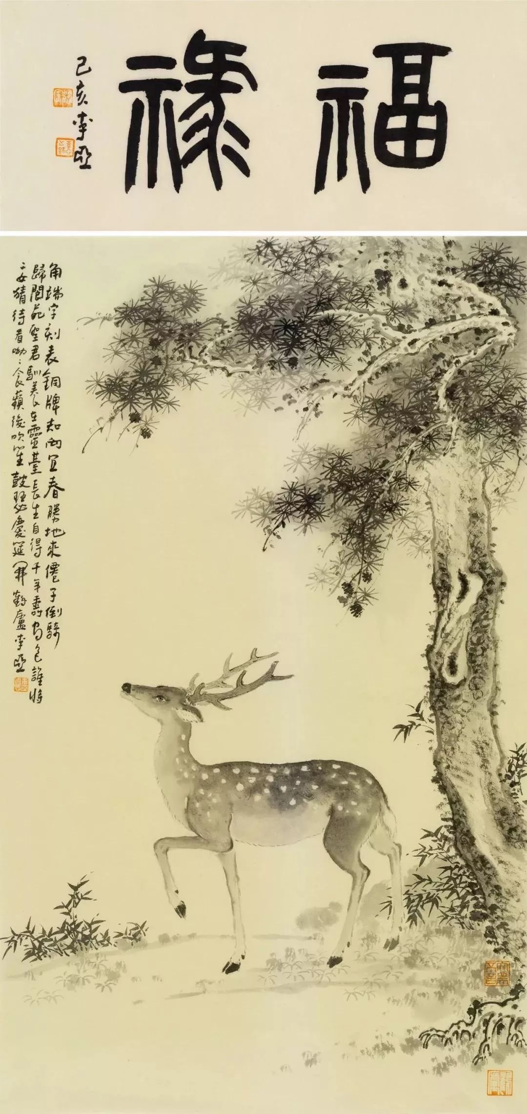 可见古人气质的小写意花鸟画(88幅)_李亚