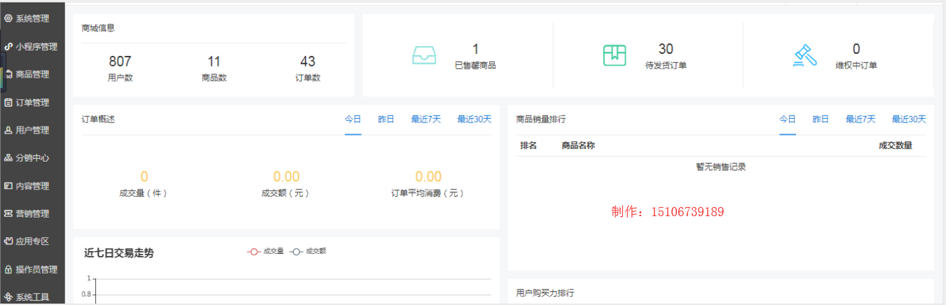 文章配图-1