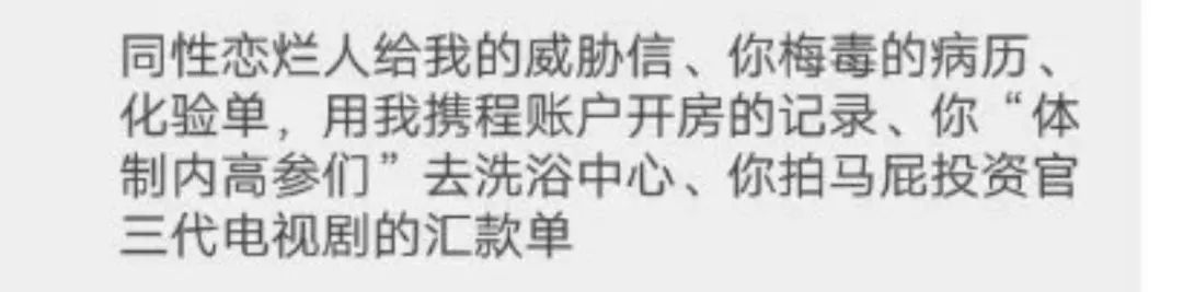 扯白 俞渝李国庆终极一撕 你根本不知道有钱人过着怎样的生活 张欣