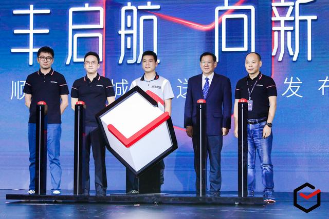 叫板美团、闪送，顺丰宣布同城业务独立