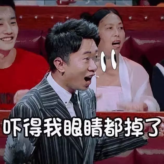 杨迪又可以蹭妈妈热度了!星二代实锤哈哈哈哈