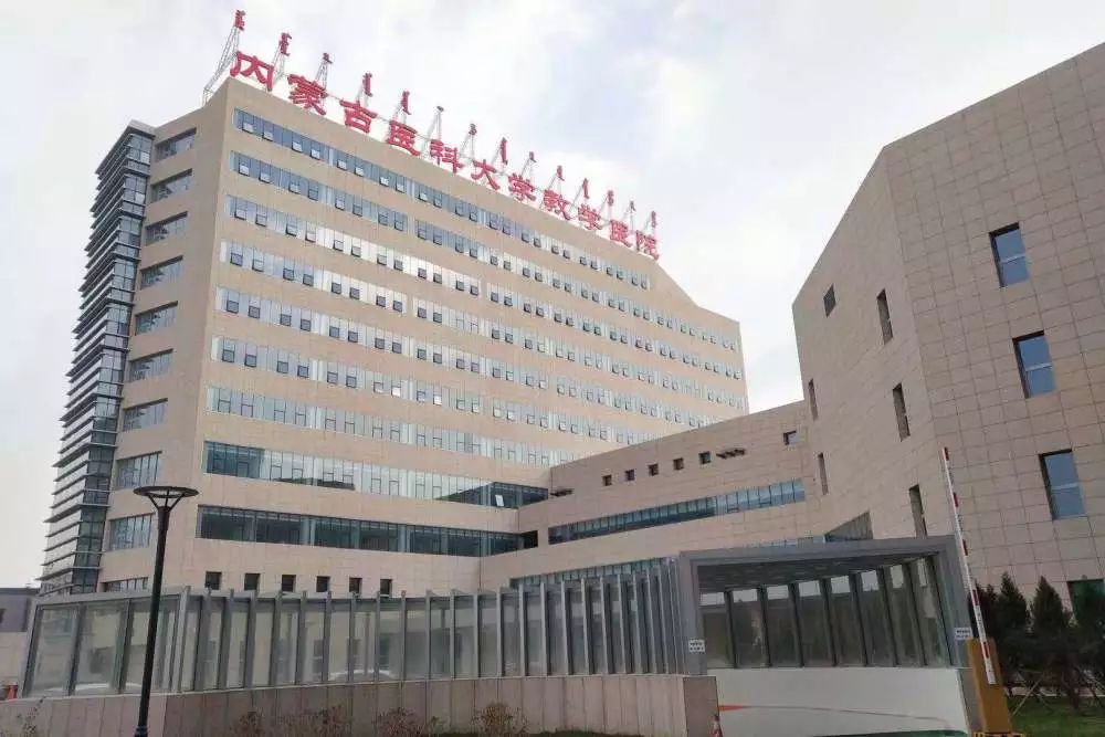 乌海市蒙中医院二期将于近期投入使用