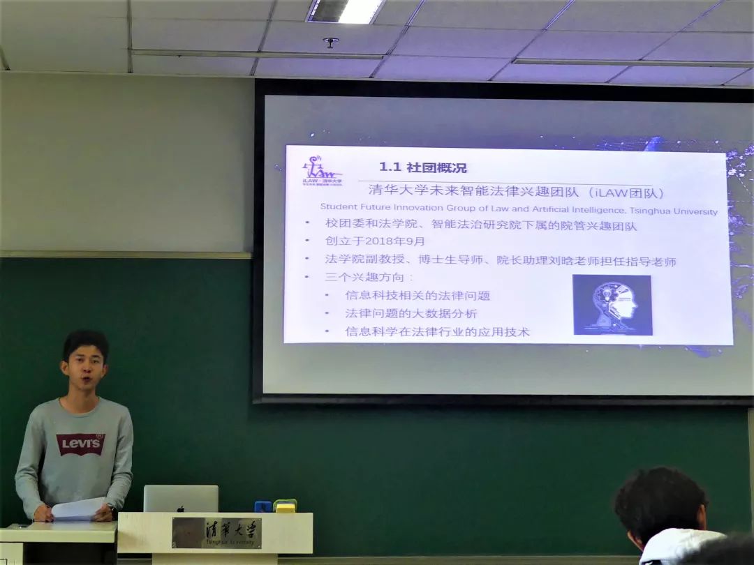 理事长胡怀宇 理事长汤文菡
