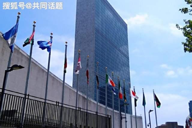 位于纽约的联合国总部,有人建议搬到其他国家,究竟是什么原因?