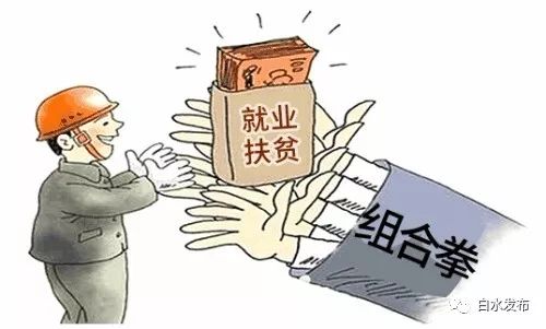 白水县有多少人口_榆村乡:白水口又添“青龙过溪”新景点