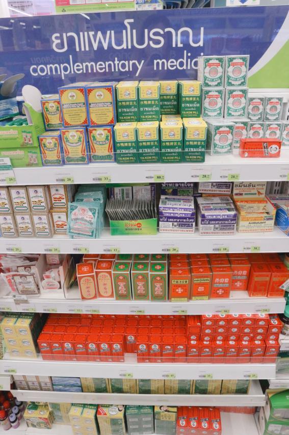 在国内怎么买泰国商品 0923b7451c0c4db8955286817d76618e.jpeg