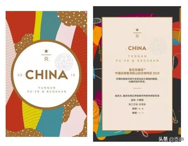 这部关于中国咖啡产地的微电影,讲述了一杯咖