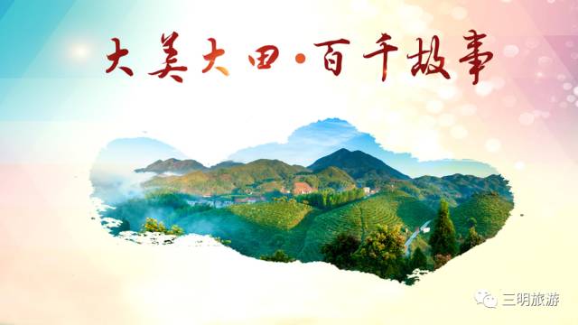 三明市区人口_三明9县市人口 永安市34万人,明溪县10万人,5个低于10万人(2)