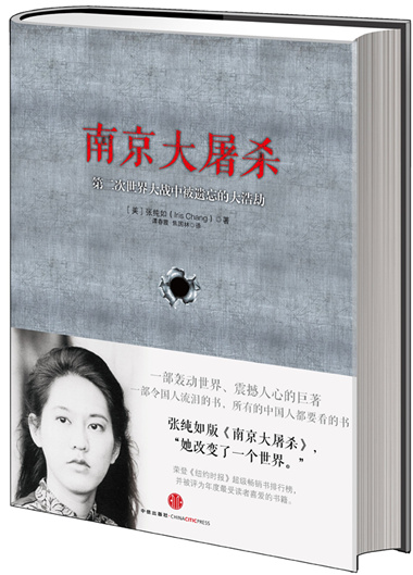 潘妮妮：为了否认“强征慰安妇”，日本右翼借势“键盘侠”