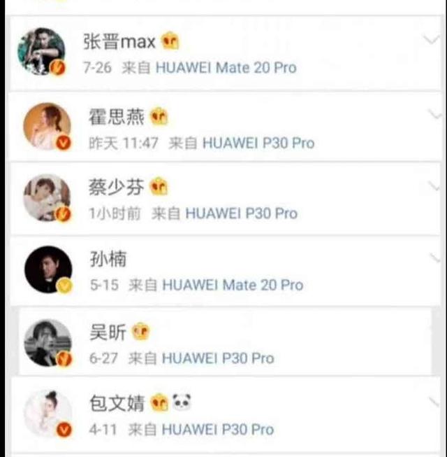 任正非过安检照片火了,随身带苹果平板电脑,苹果粉