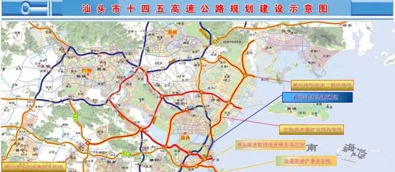 "汕河高铁"规划,给汕头带来什么变化?