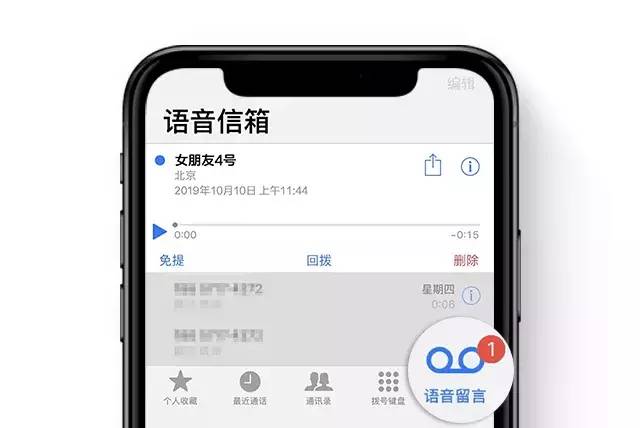 前女友突然打电话借钱,来不及拉黑她,好尴尬