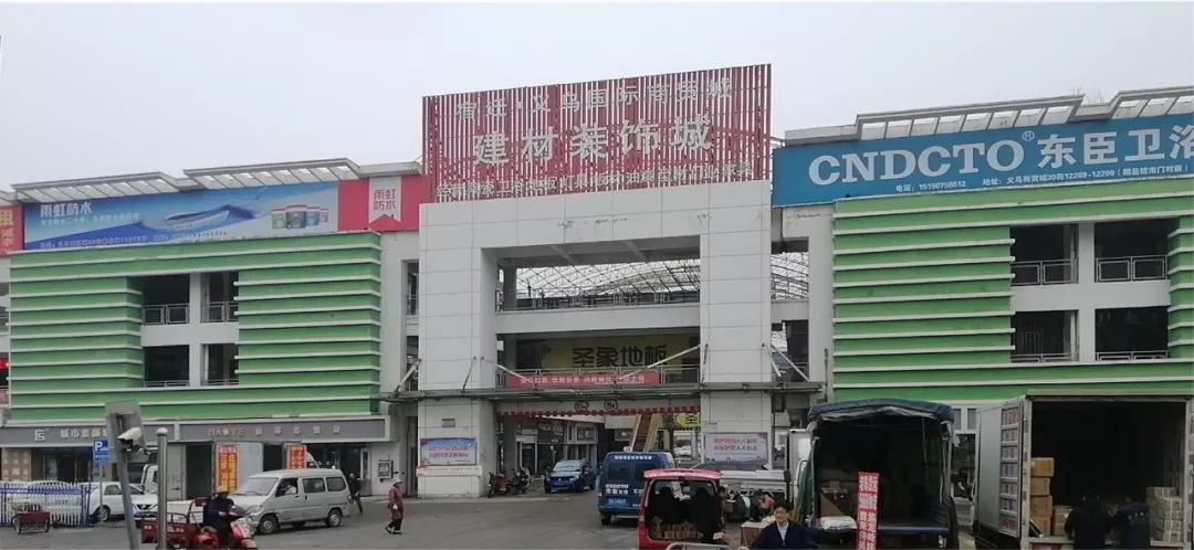 震撼来袭江苏省宿迁市义乌国际商贸城sover松伟专卖店形象升级盛大