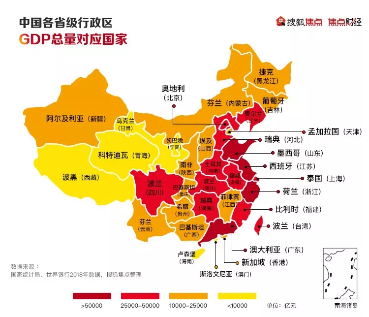 烟台gdp在世界排多少_烟台海上世界(2)