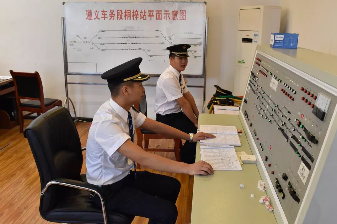 青春故事遵义车务段90后青年成长侧记