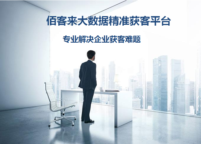 精准营销的核心 1a83e1ff90c34e38ab7d90250e640a6d.png