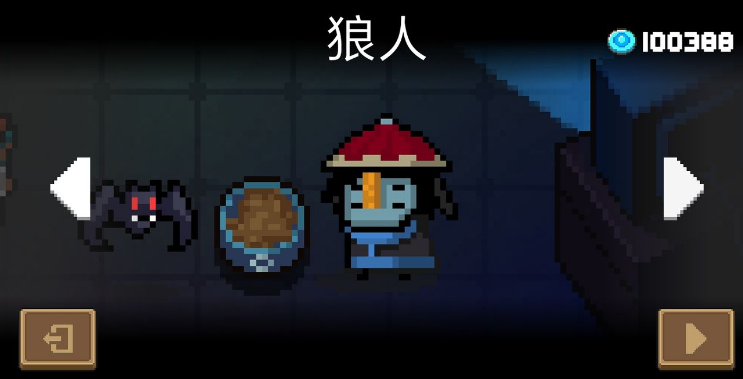 《元气骑士》2019万圣节武器角色皮肤大全