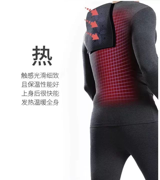 品质好的男士加厚保暖裤 1aa17a37a7f442439d4c02e05249d474.jpeg