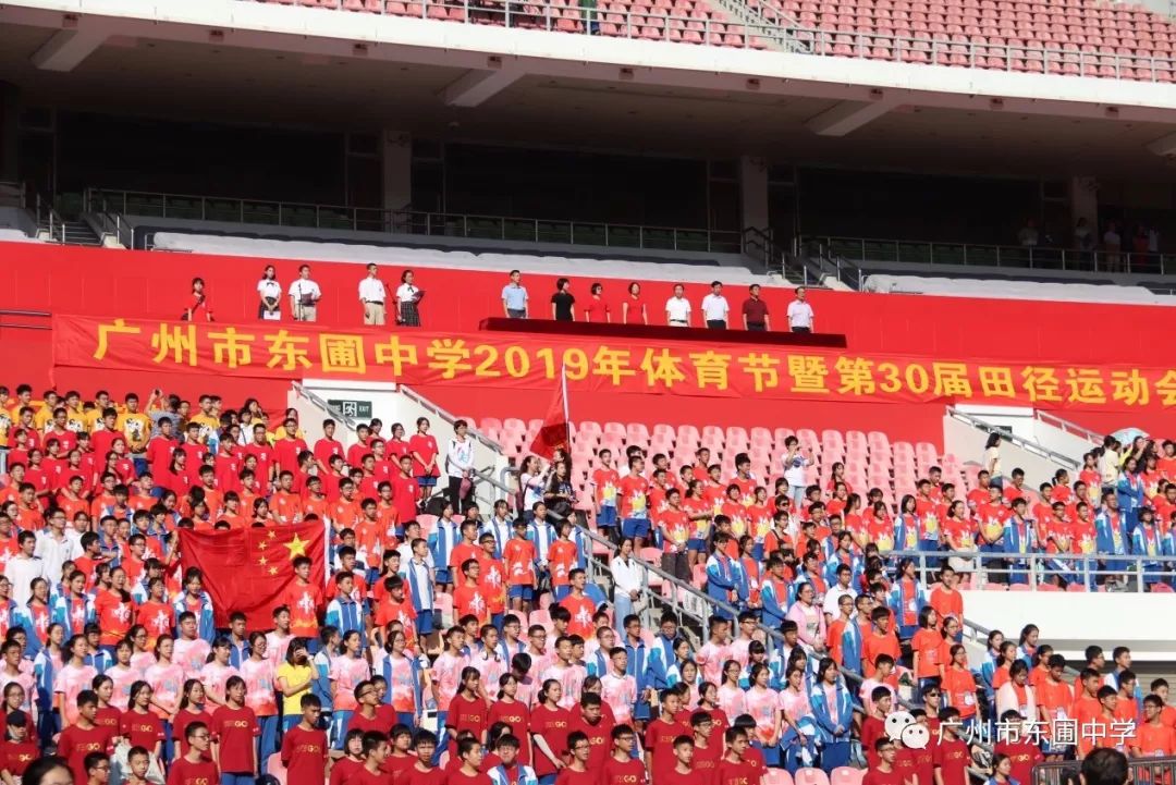 逐梦五环不断超越广州市东圃中学举行2019年体育节暨第30届田径运动会