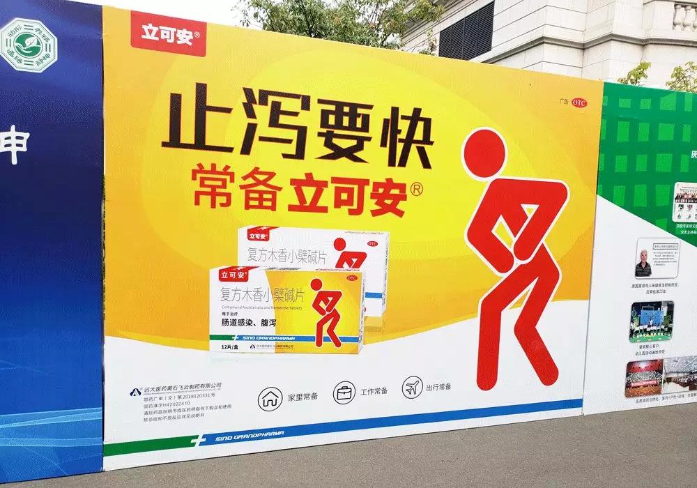 中国药店排行榜_2020-2021年度中国药店价值排行榜TOP100