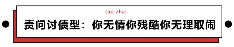 10万网友最想问前任的私密问题  热词 热图19