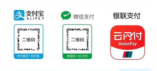 可以任意选择以下三种方式 支付的时候 试点售票机支持微信、支付宝及符合银联标准的银联系app扫码支付