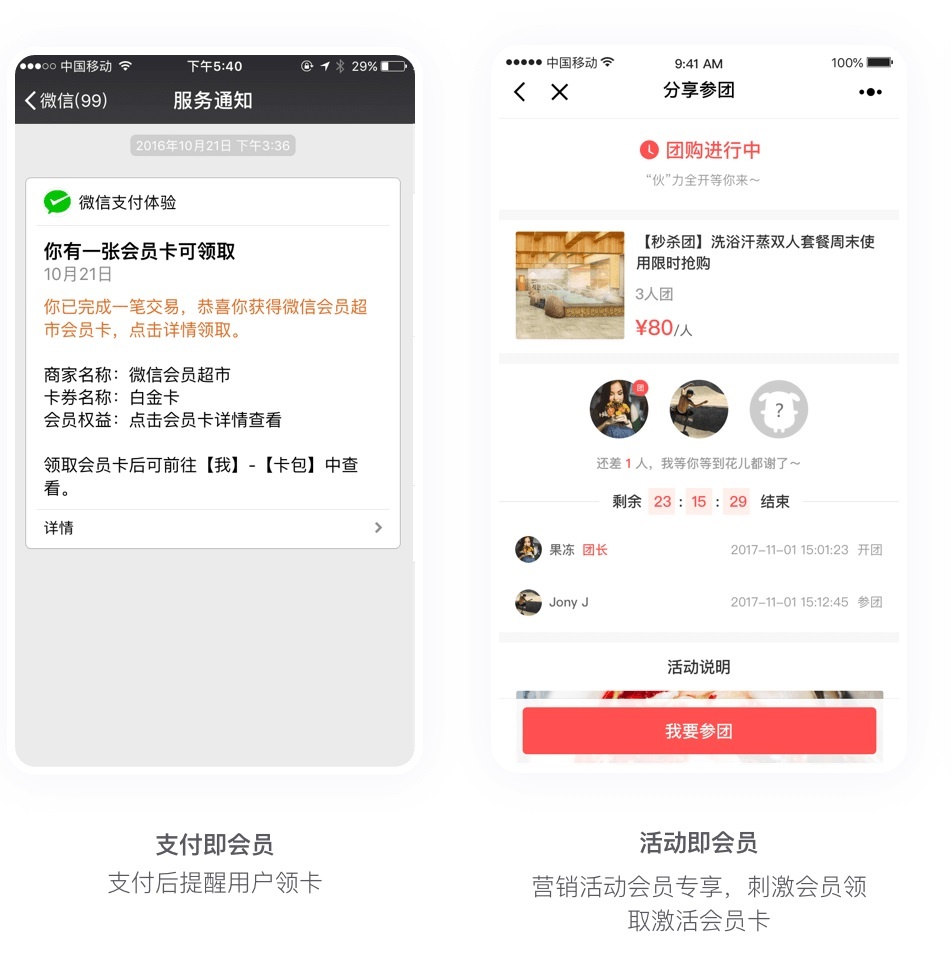 新开门店怎么管理客户群体