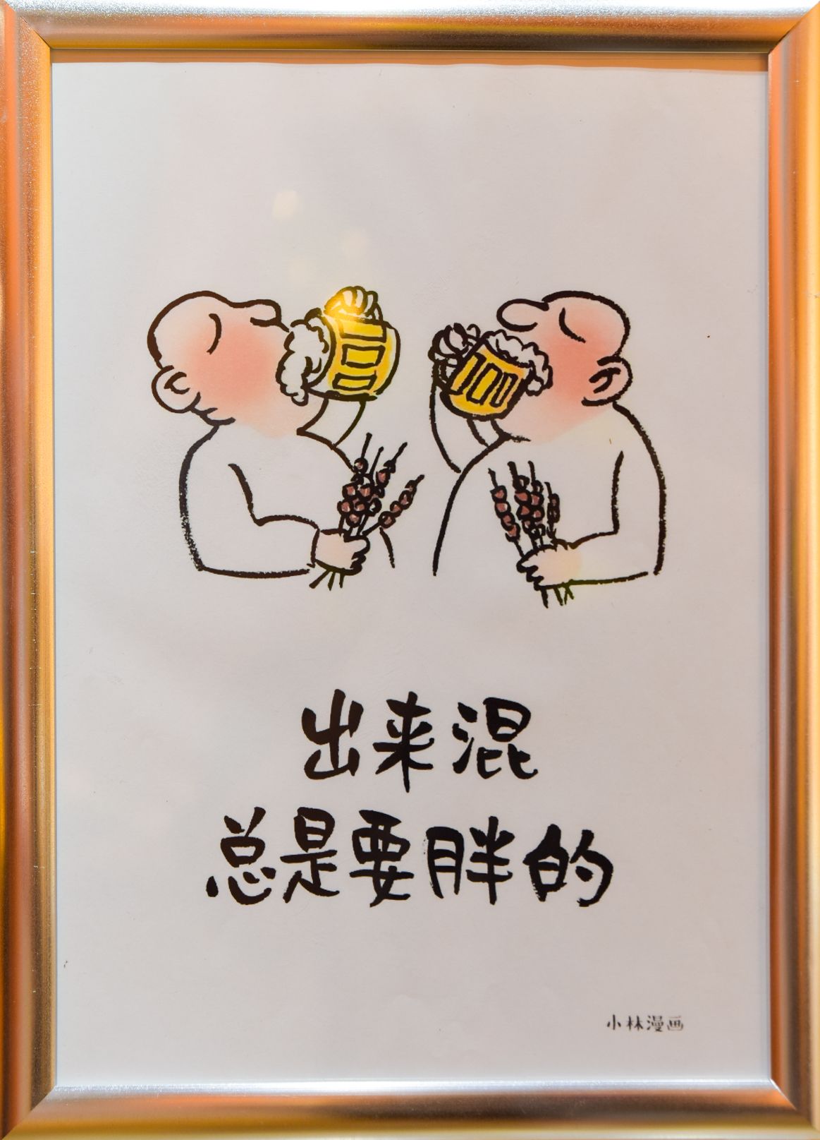 美酒加咖啡猜成语_美酒加咖啡图片(2)