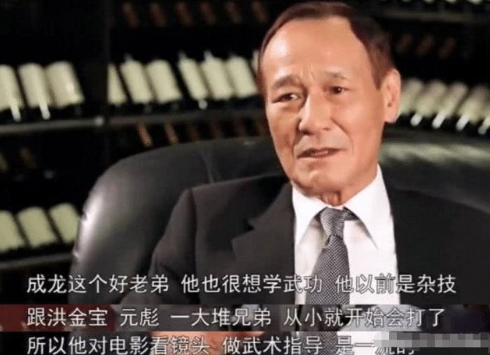 陳惠敏點評3大功夫巨星：成龍耍雜技，甄子丹太能吹！他才是第一 娛樂 第2張
