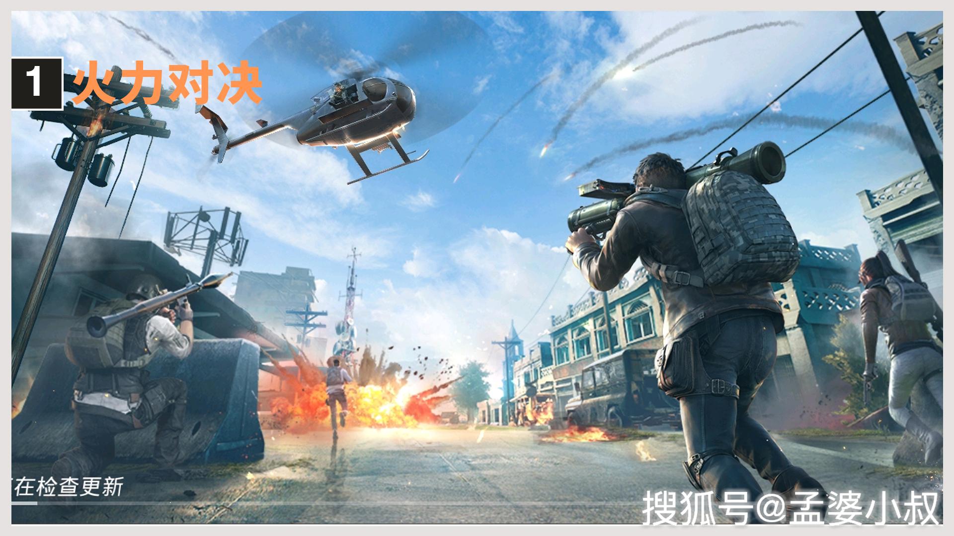 和平精英：火力对决带来颠覆性玩法？做好4点，轻松“吃鸡”！