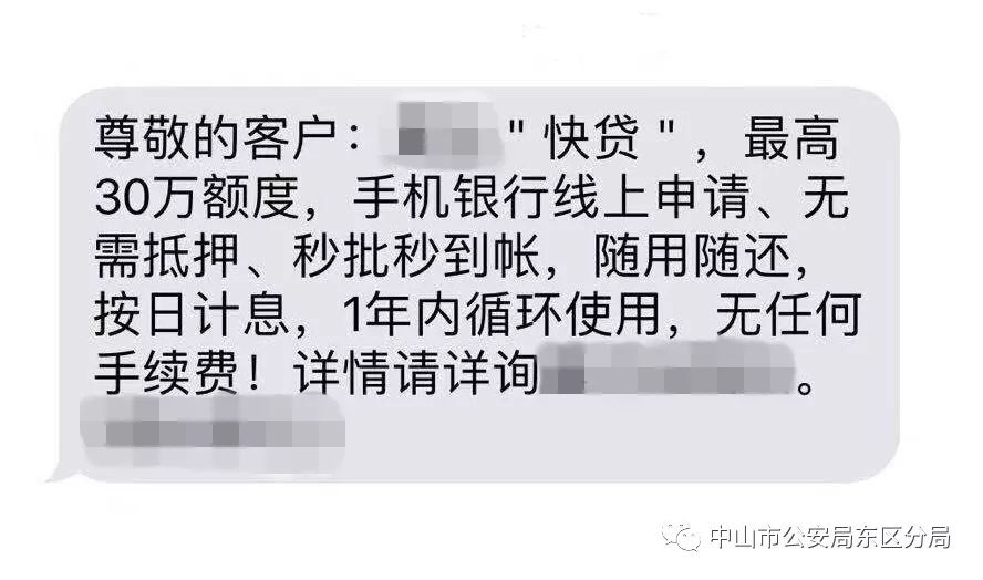 120万元。萧某说，如果不翻看手机银行记录，甚至不会知道多了这笔贷款。