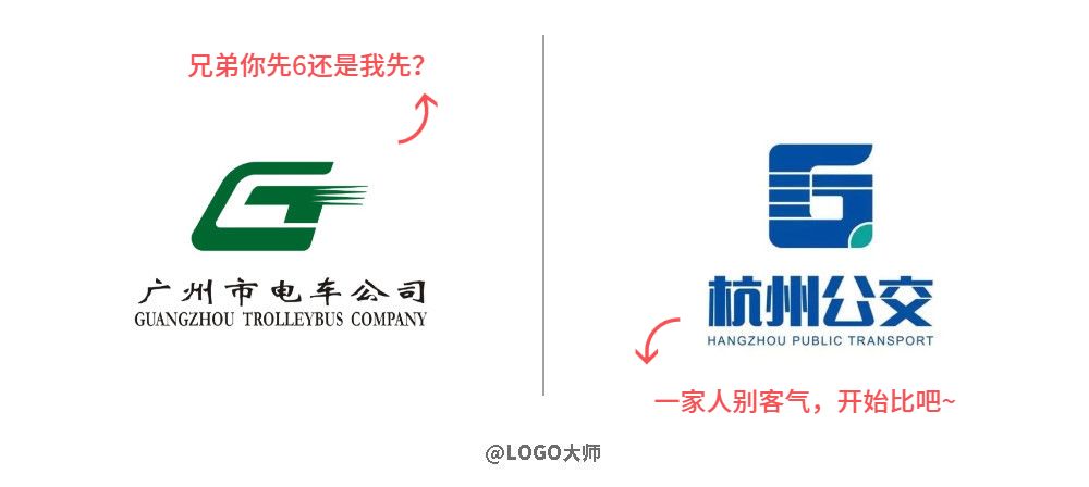 这个公交集团的新logo有点"6!_杭州