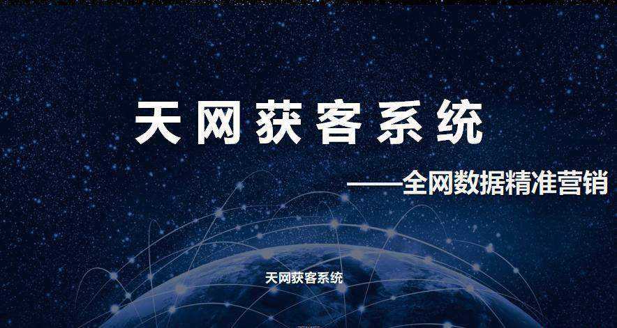 联通运营商大数据通过什么形式获取精准客源精准拓客
