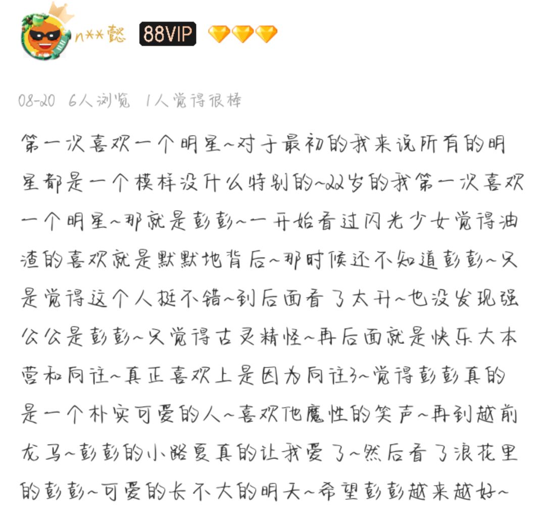 把爱传出去简谱_爱随浪花飘去远方简谱(2)