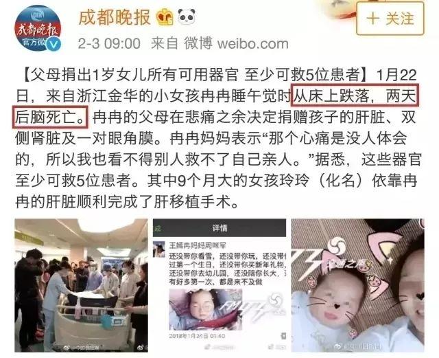 中亿孕婴官方：宝宝坠床后，90%的妈妈第一步就做错了！