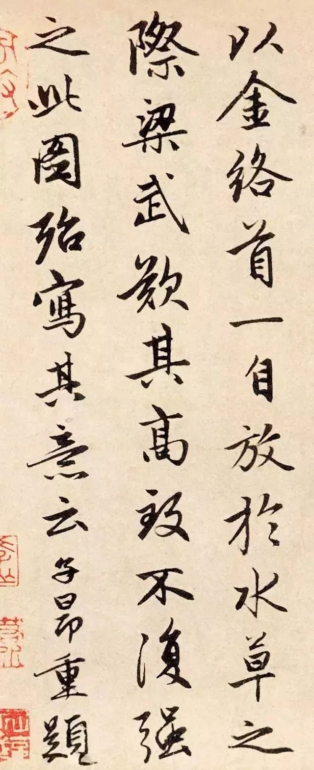 赵孟頫书法题跋专辑30幅