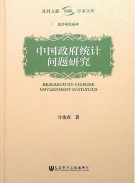 gdp的局限性表现在_局限性肺气肿ct表现(3)