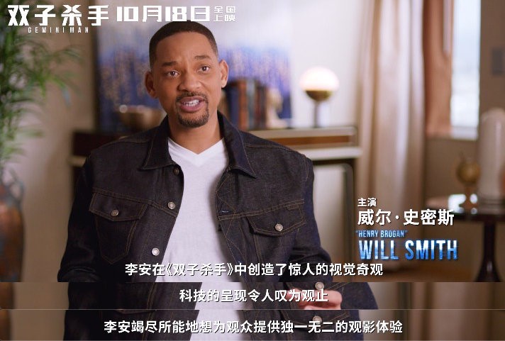 看完CINITY120帧《双子杀手》：这才是大片的打开方式！