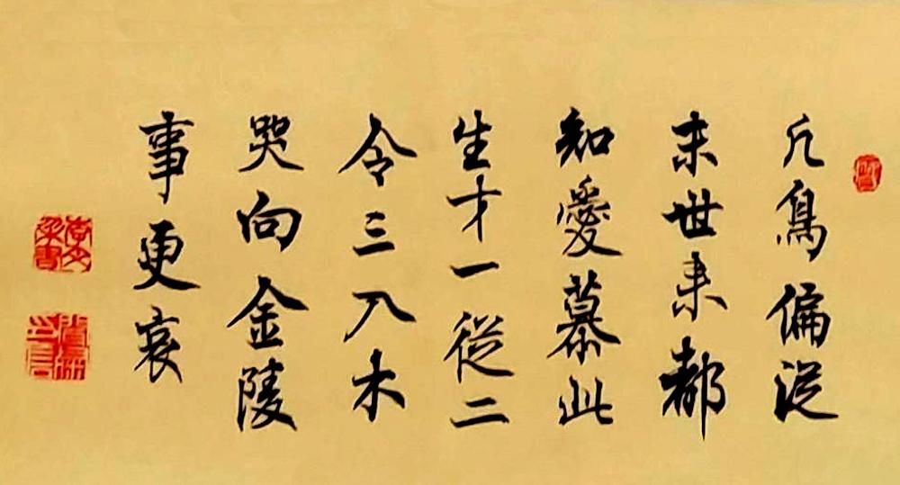 今天,展示他书写的12幅金陵十二钗判词,以飨大家.