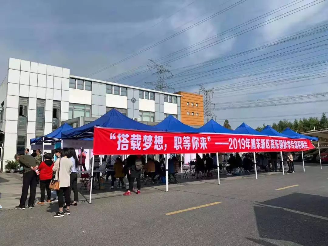 东镇招聘_工作不用去远方,武平就业建家乡 武东镇多举措开展招用工宣传(3)