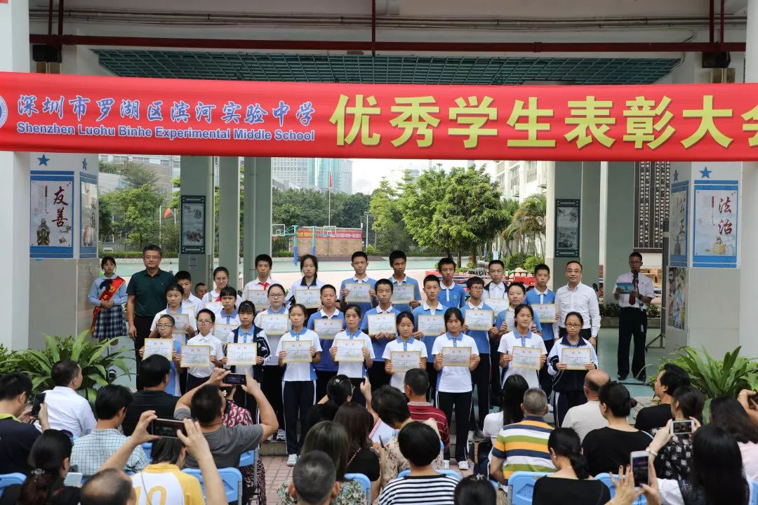 等模范少年34人;华博傲等年级学科榜样15人;袁一斐等学习标兵22人