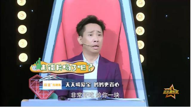 「小小演说家栏目组」爱宝成为《小小演说家》第三季赞助 给宝宝纯真的爱