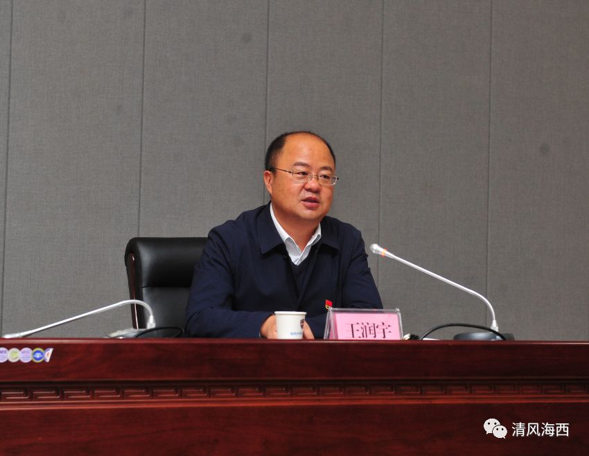 州委常委,组织部部长王润宇讲专题党课时强调争做新时代优秀党员干部_